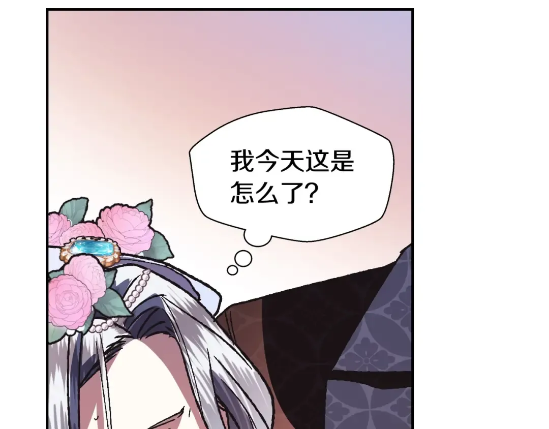 第4话 光泽剂 第157页