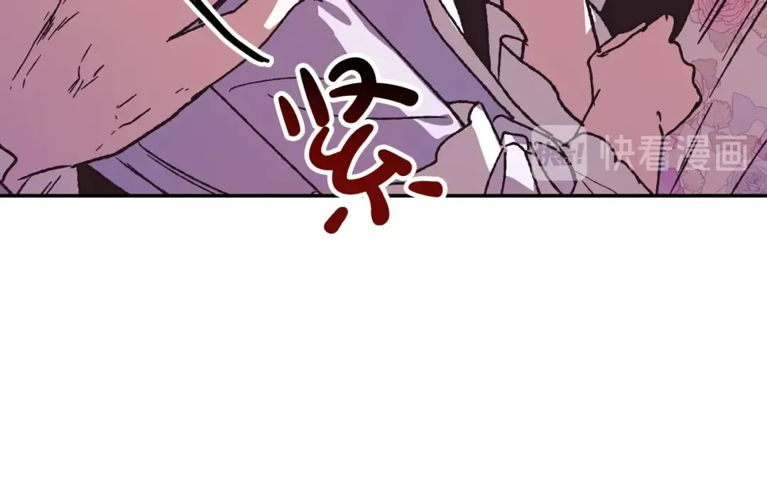 第4话 光泽剂 第164页