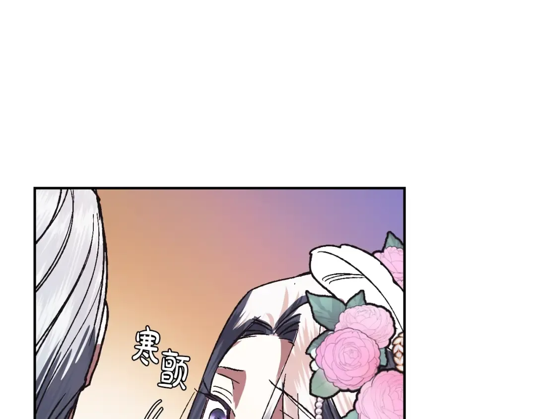 第4话 光泽剂 第165页