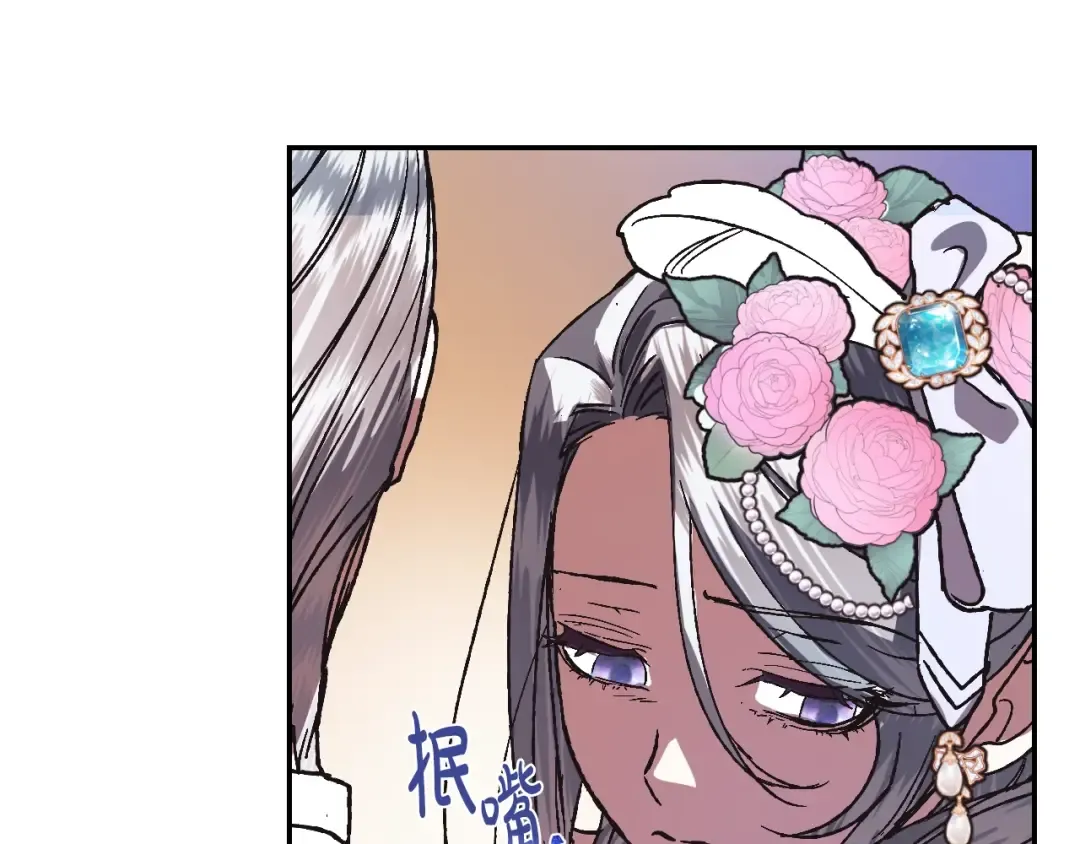 第4话 光泽剂 第167页