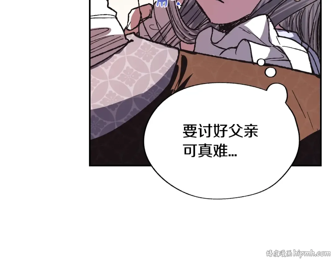 第4话 光泽剂 第168页