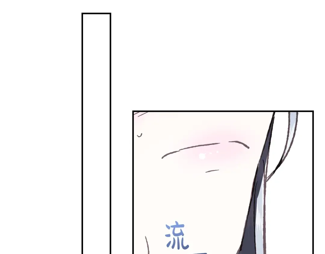 第4话 光泽剂 第170页