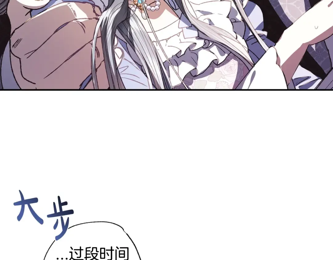 第4话 光泽剂 第174页