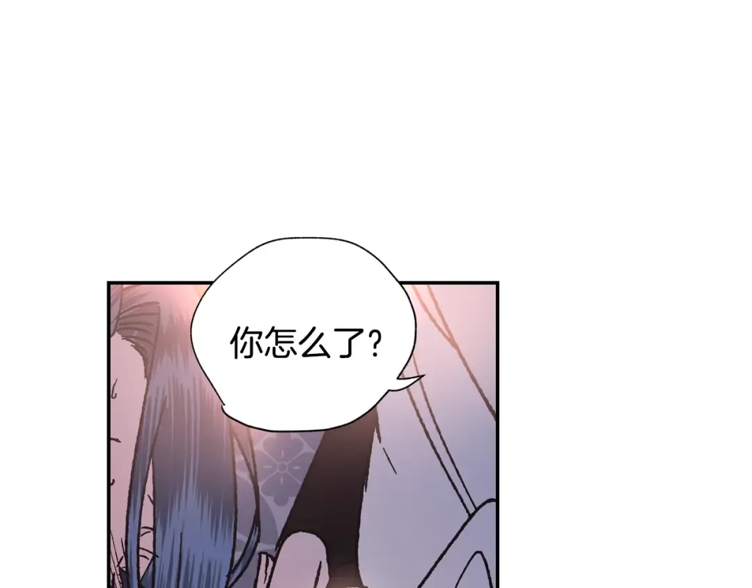 第4话 光泽剂 第178页