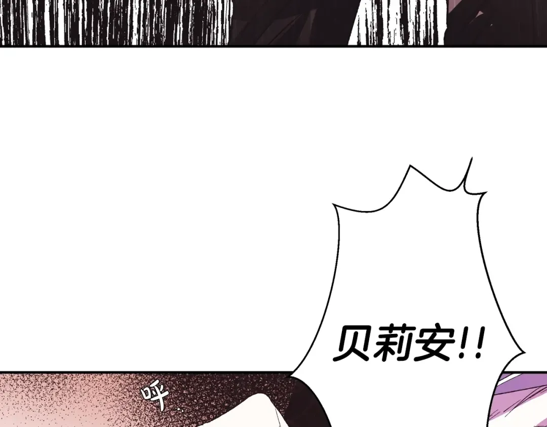 第4话 光泽剂 第188页