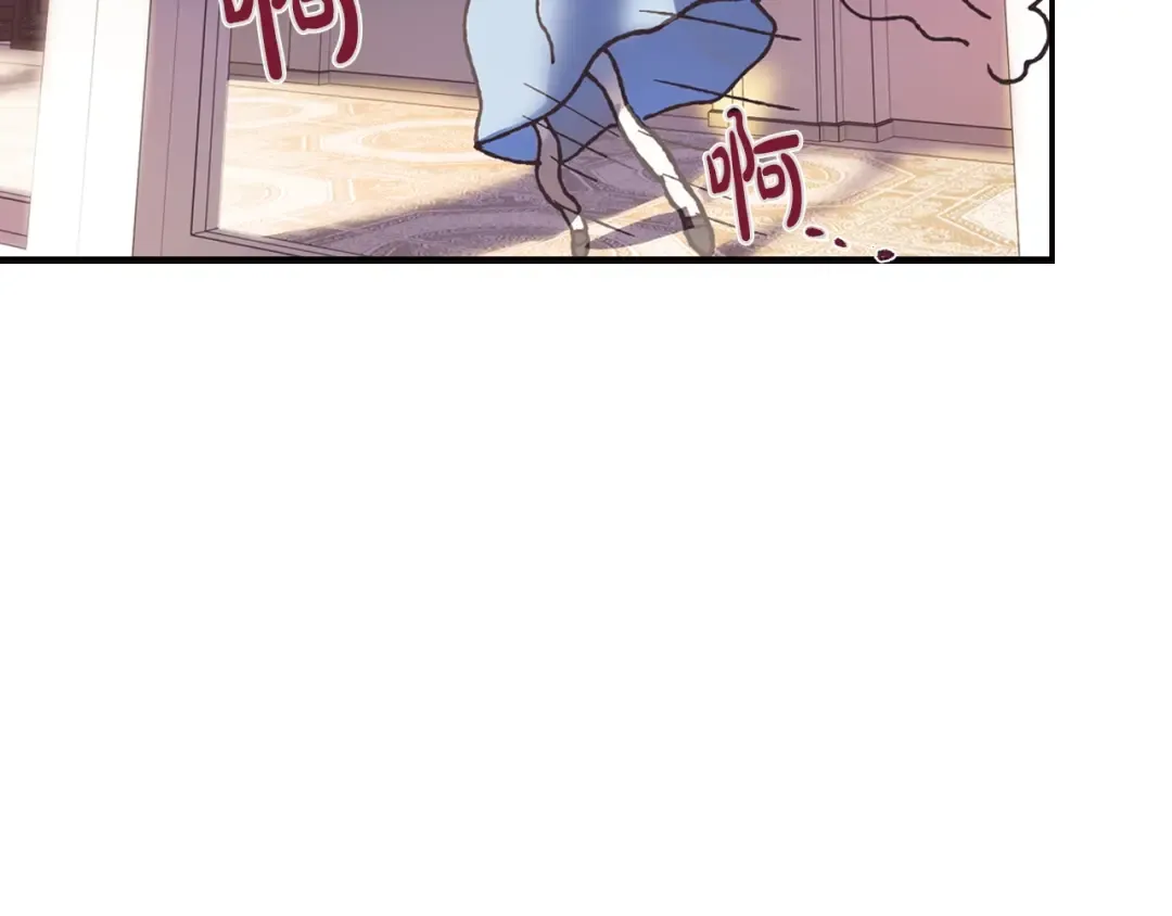 第4话 光泽剂 第197页