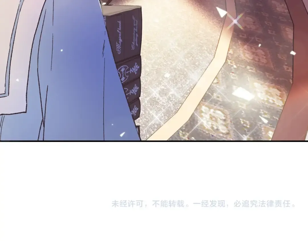 第4话 光泽剂 第202页