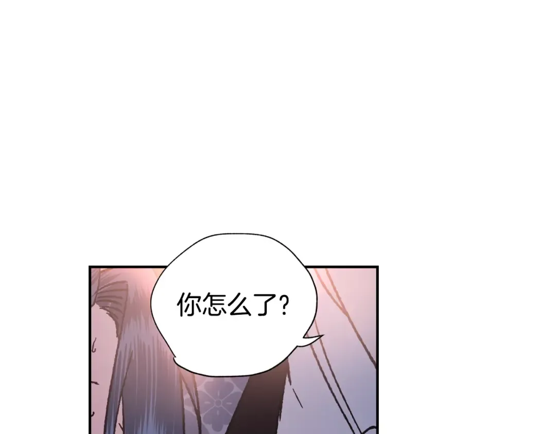 第5话 和爸爸独处 第5页