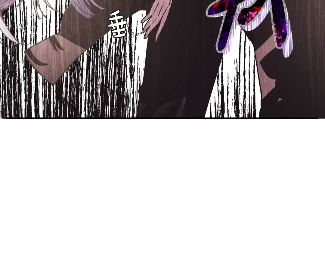第5话 和爸爸独处 第15页