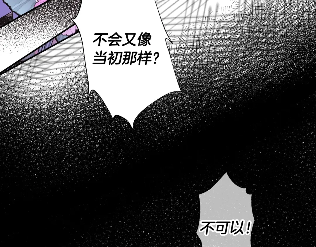 第5话 和爸爸独处 第18页