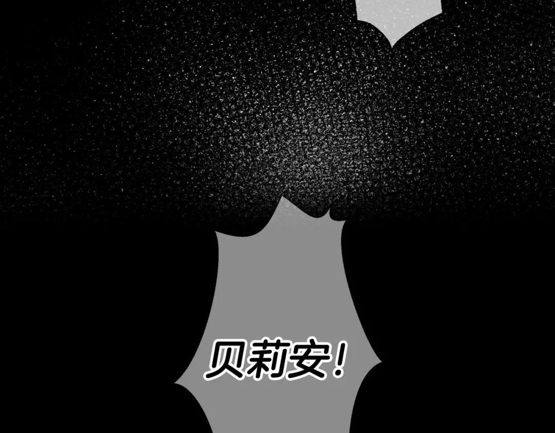 第5话 和爸爸独处 第19页