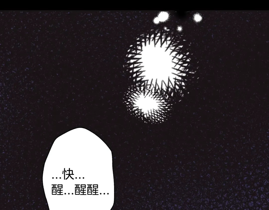 第5话 和爸爸独处 第22页