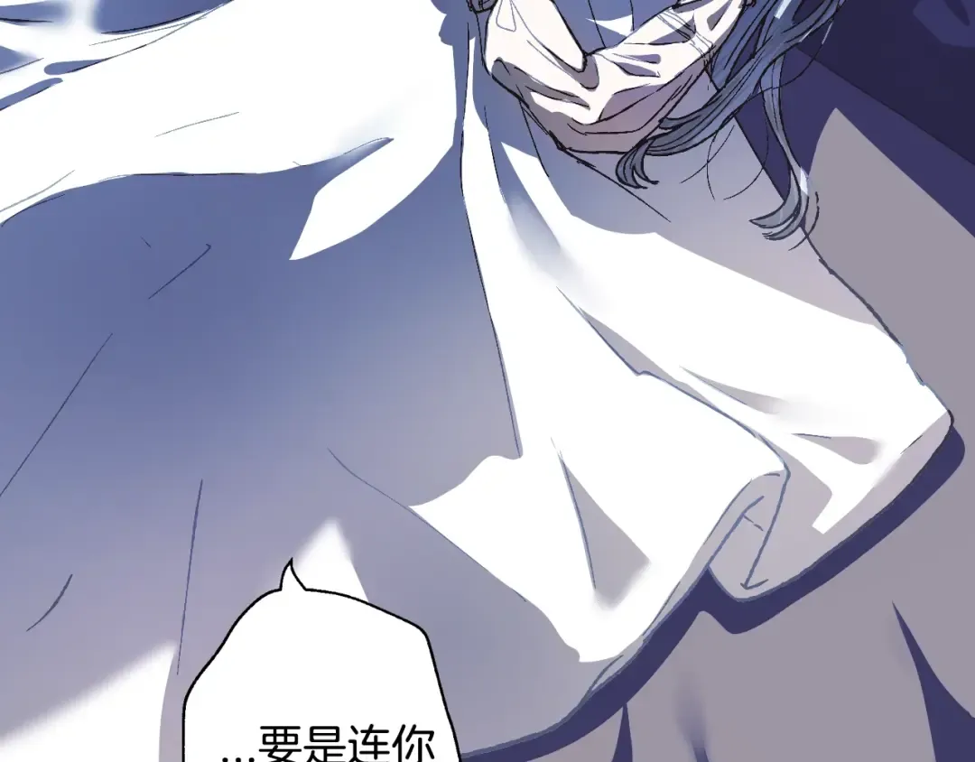 第5话 和爸爸独处 第25页