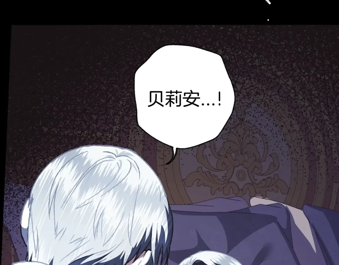 第5话 和爸爸独处 第27页