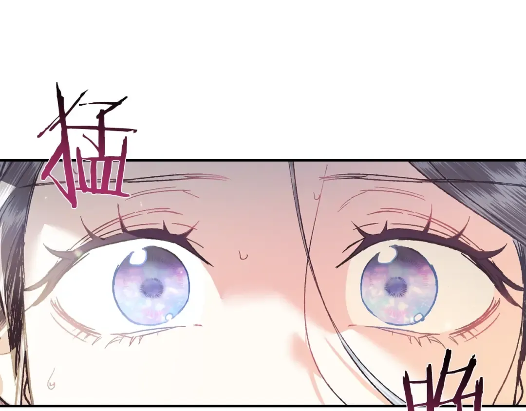 第5话 和爸爸独处 第34页