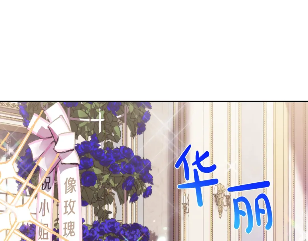 第5话 和爸爸独处 第51页