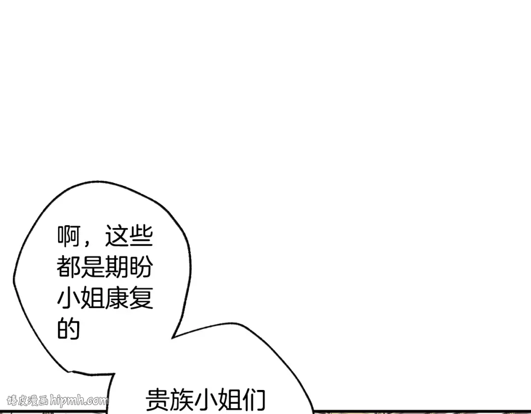 第5话 和爸爸独处 第56页