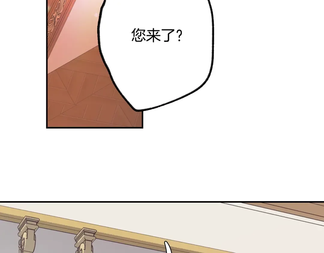 第5话 和爸爸独处 第60页