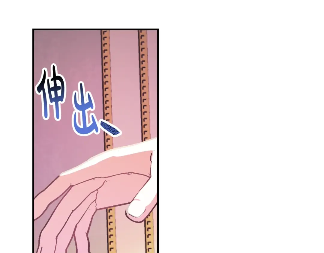 第5话 和爸爸独处 第65页