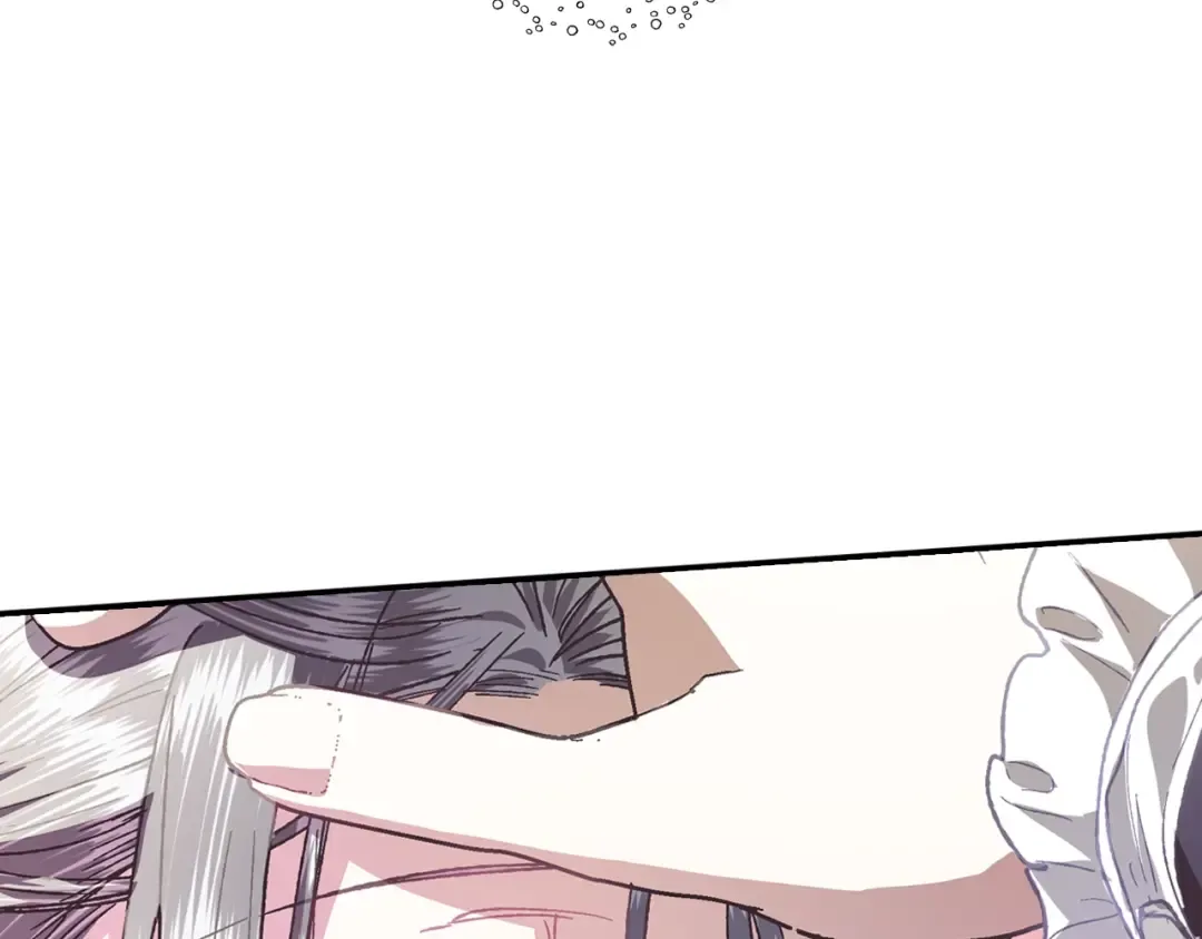 第5话 和爸爸独处 第70页