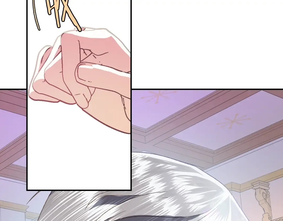 第5话 和爸爸独处 第74页