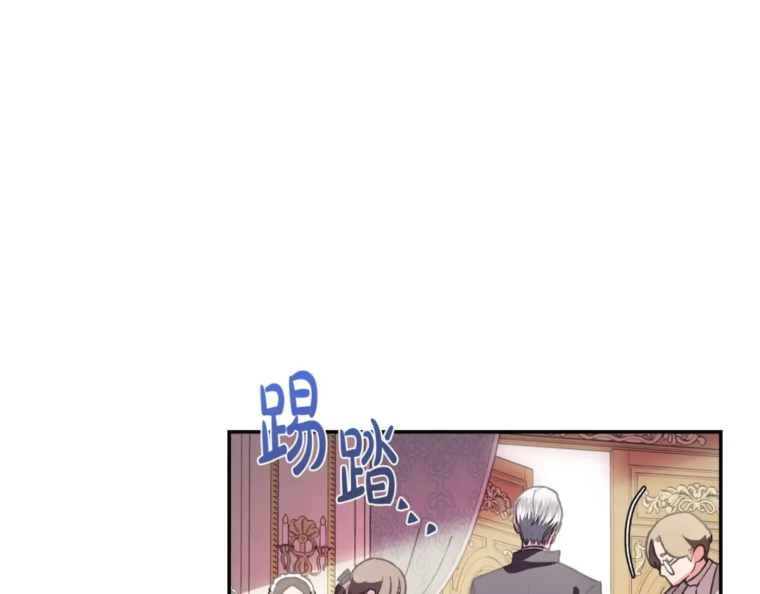 第5话 和爸爸独处 第77页