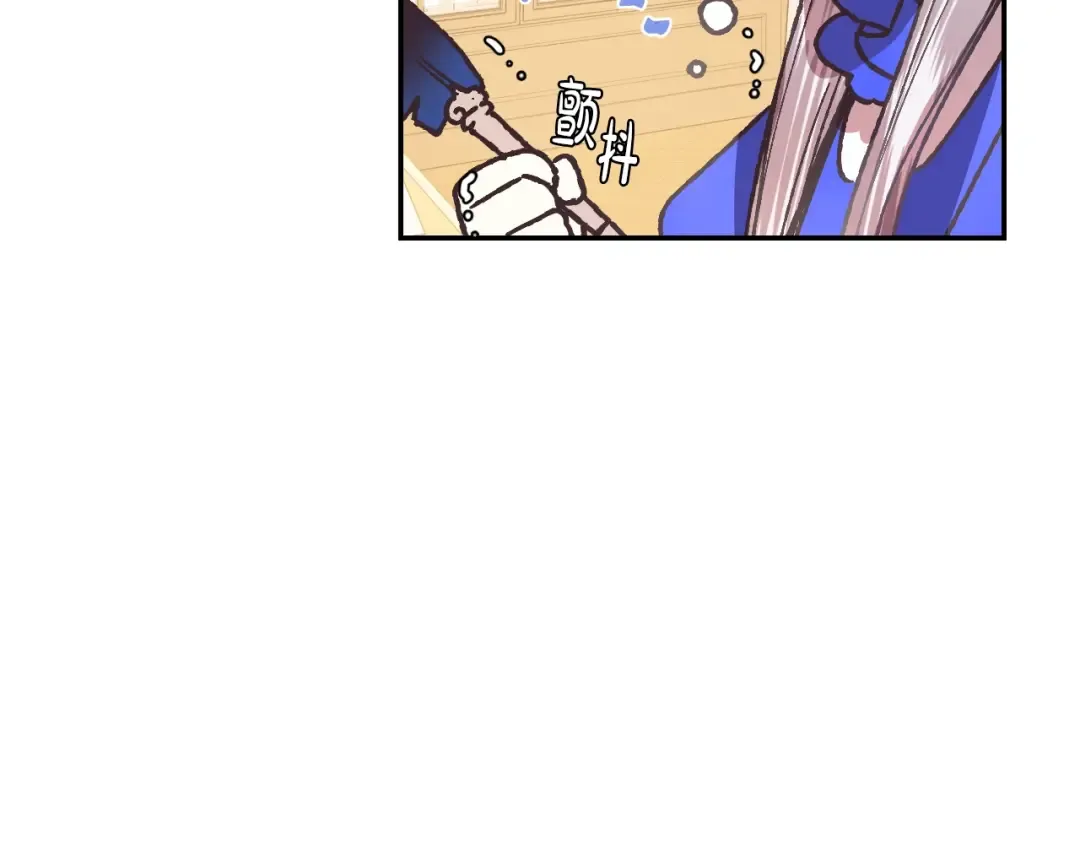 第5话 和爸爸独处 第94页