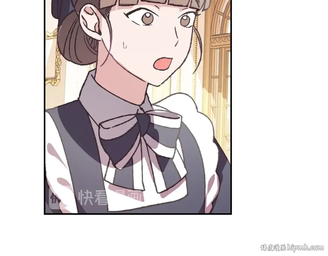 第5话 和爸爸独处 第96页