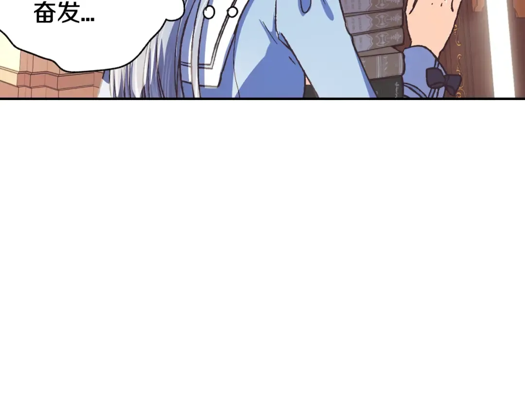 第5话 和爸爸独处 第118页