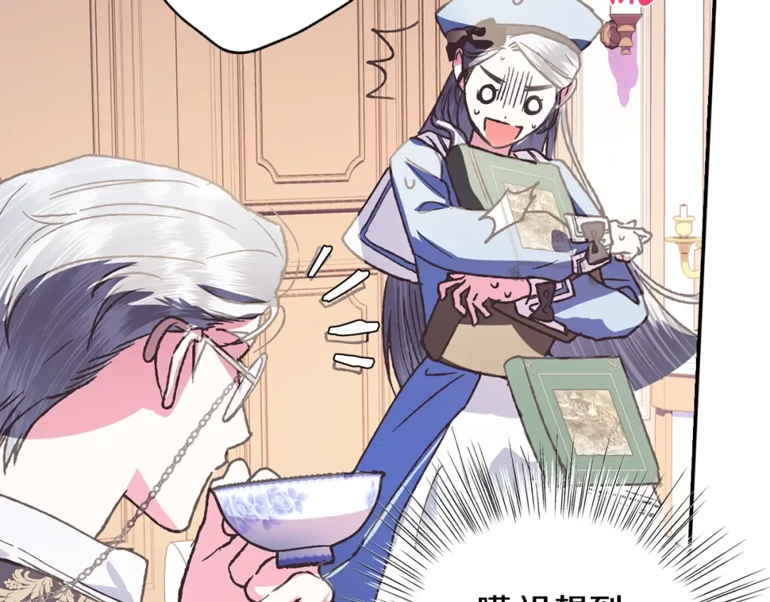 第5话 和爸爸独处 第126页