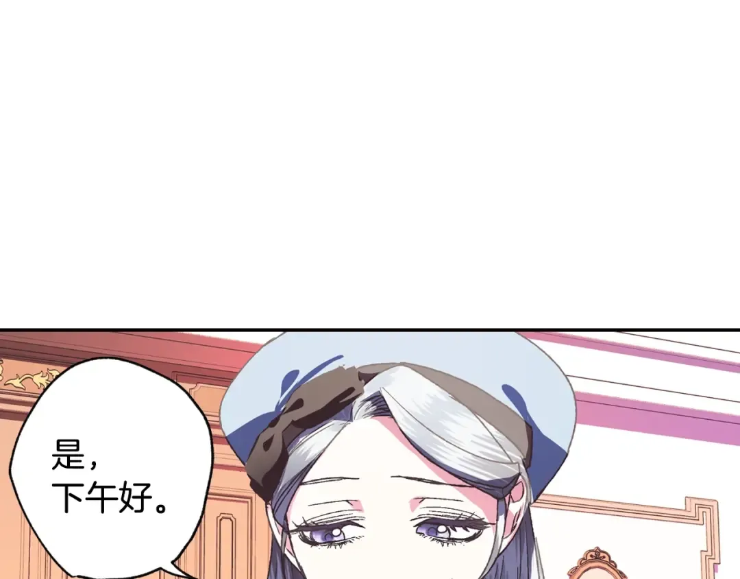 第5话 和爸爸独处 第132页