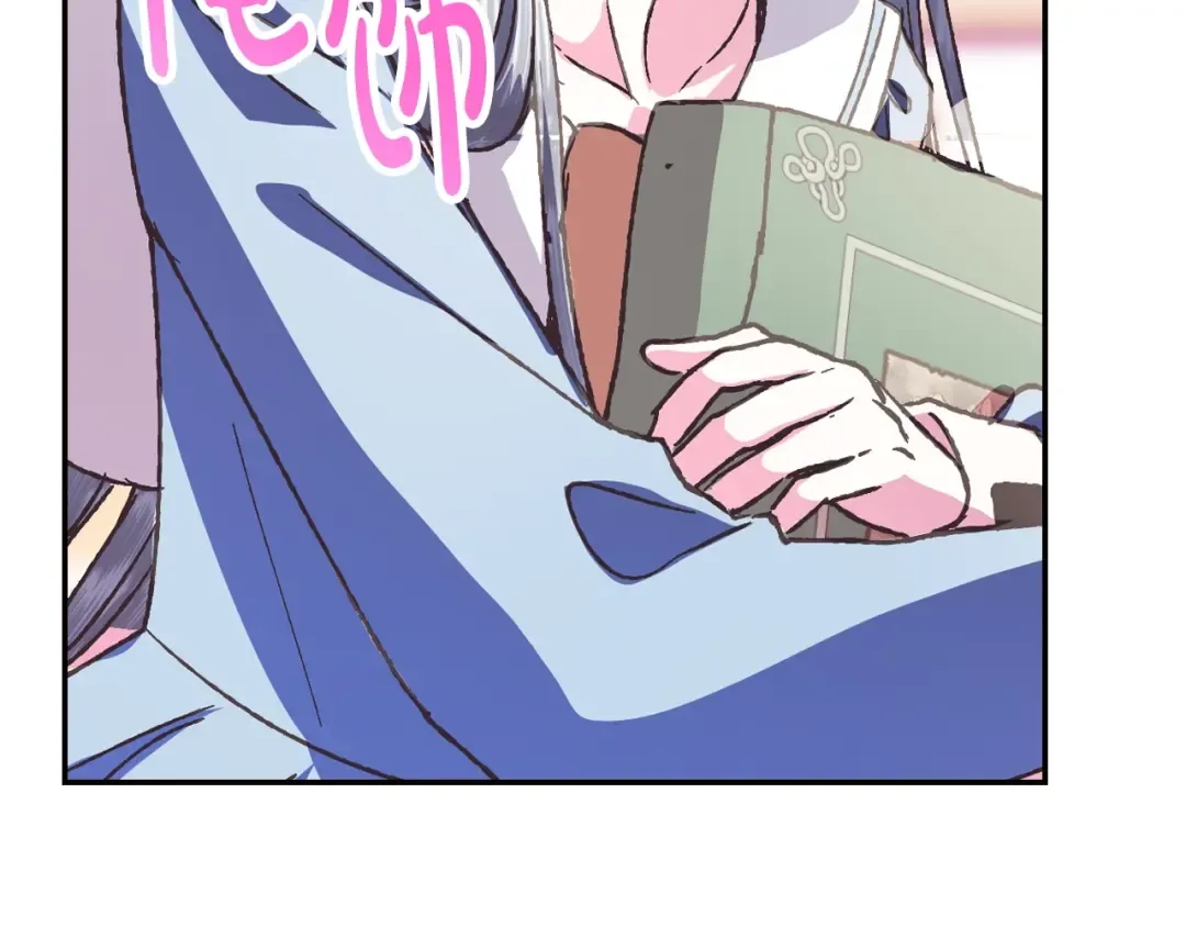 第5话 和爸爸独处 第146页
