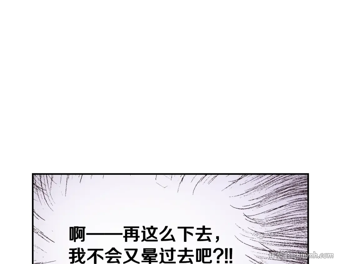 第5话 和爸爸独处 第152页