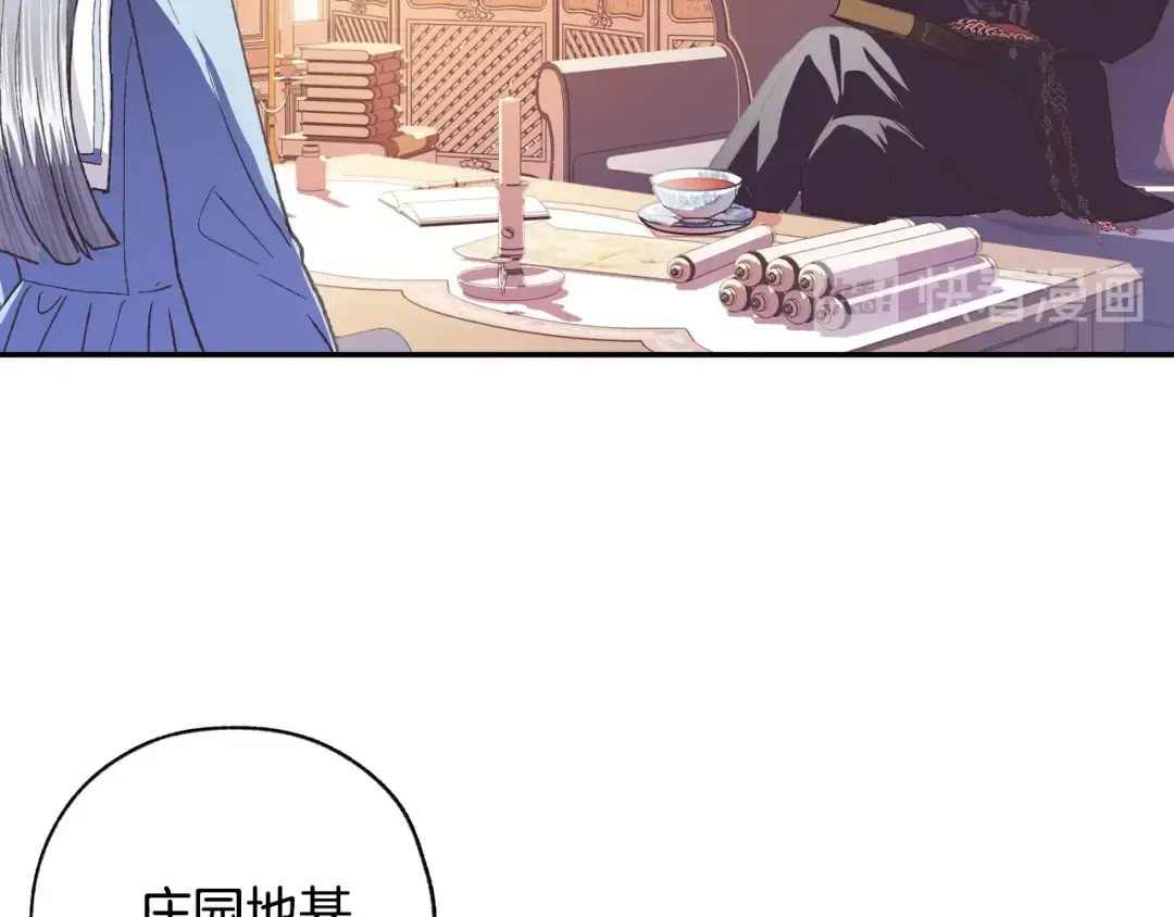 第5话 和爸爸独处 第158页