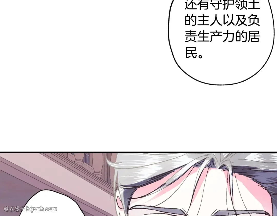 第5话 和爸爸独处 第160页