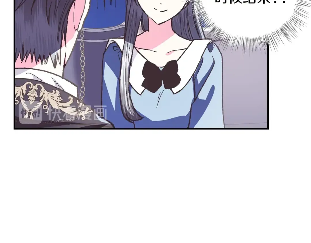 第5话 和爸爸独处 第173页