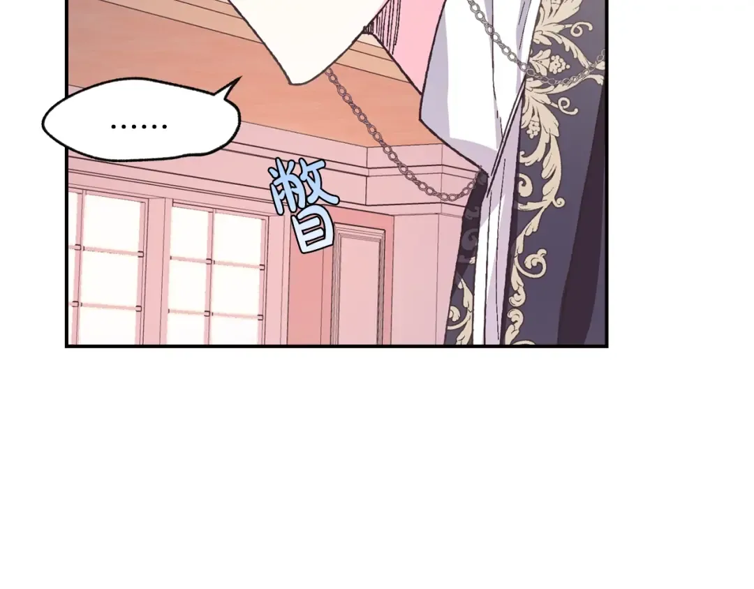 第5话 和爸爸独处 第178页