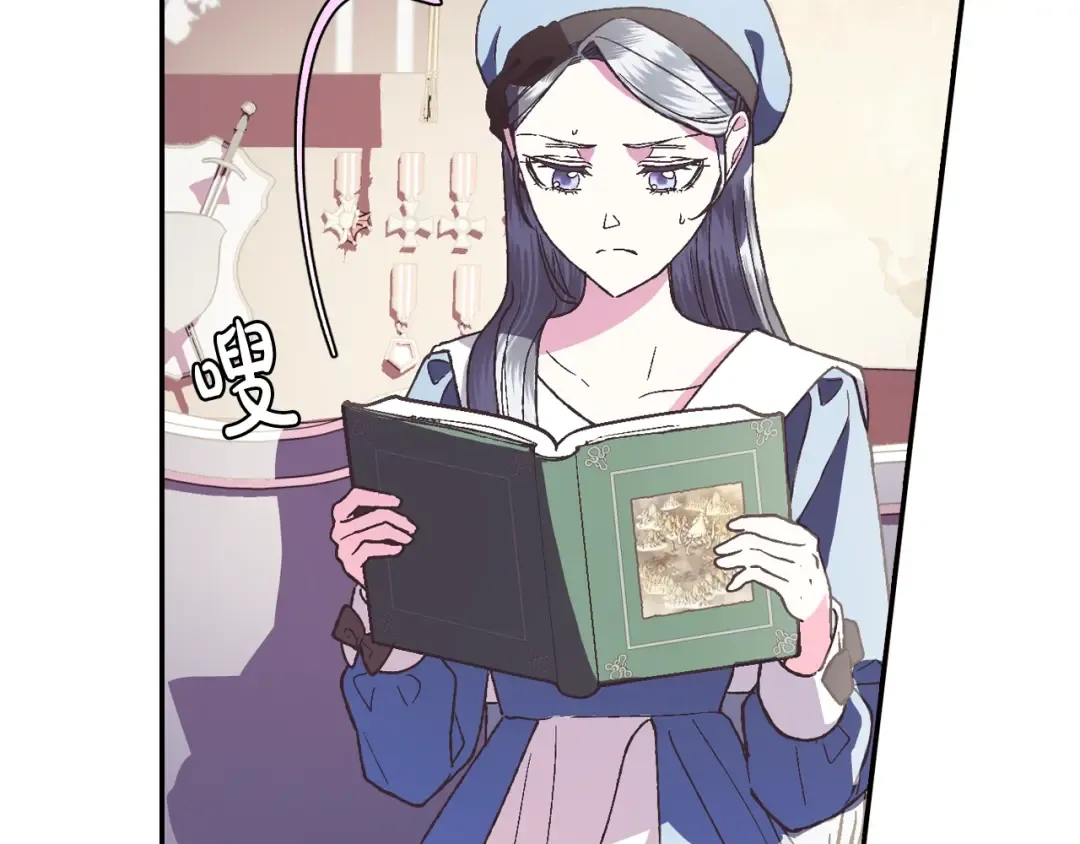 第5话 和爸爸独处 第180页