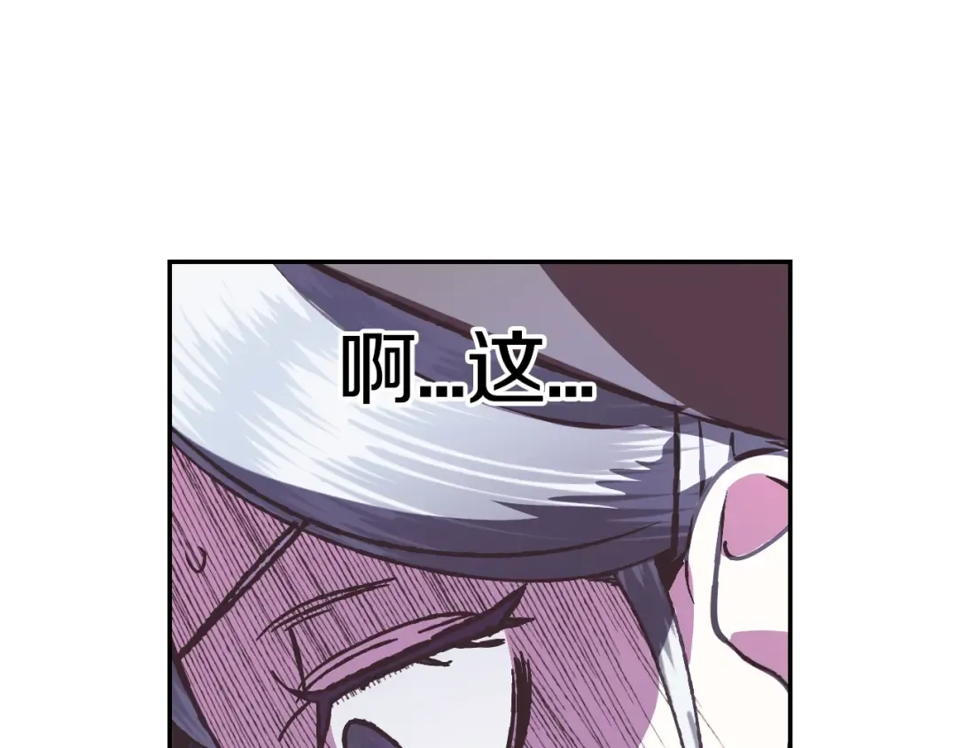 第5话 和爸爸独处 第190页