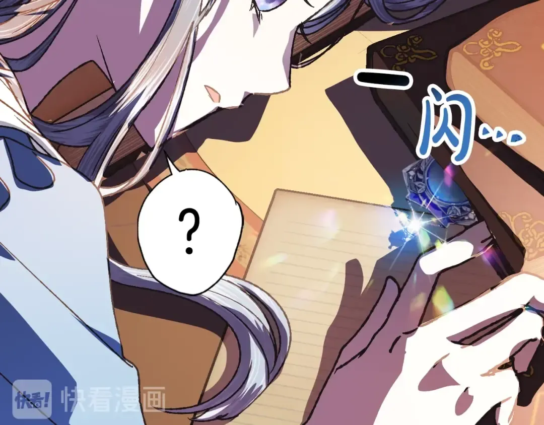 第5话 和爸爸独处 第201页