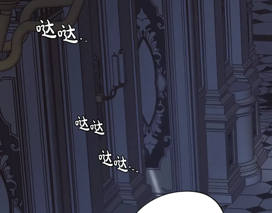 第5话 和爸爸独处 第206页