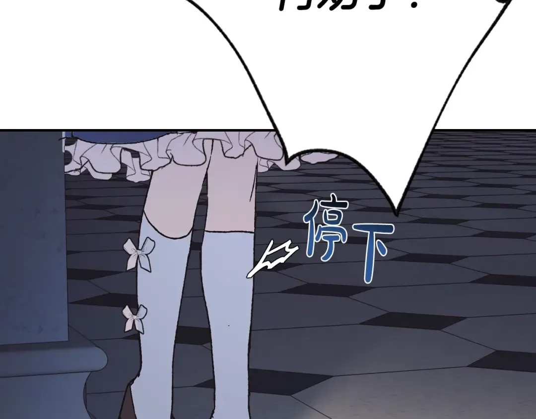 第5话 和爸爸独处 第212页