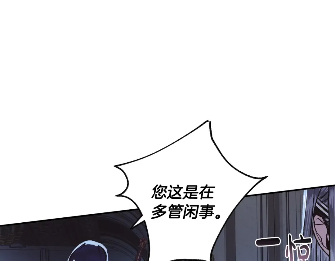 第5话 和爸爸独处 第214页