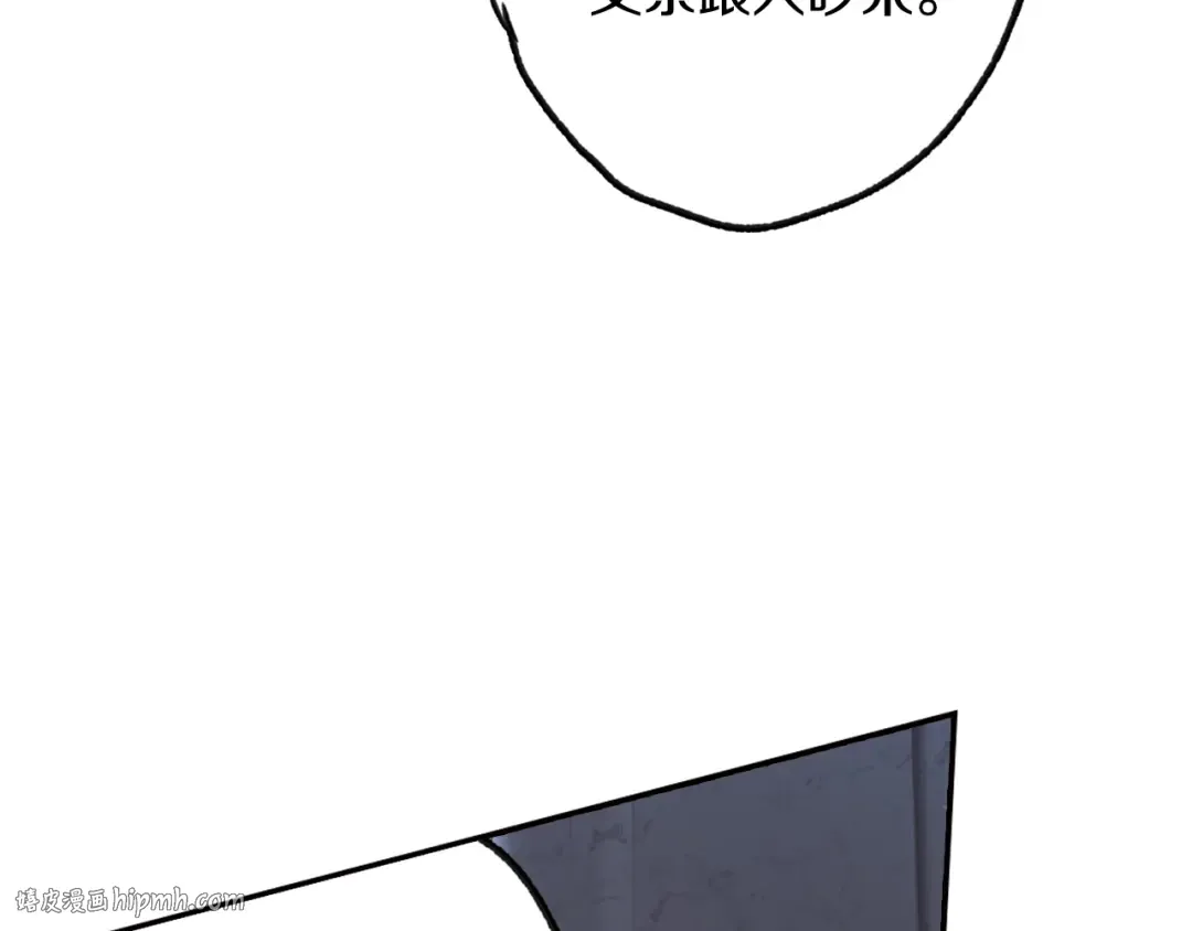 第5话 和爸爸独处 第216页