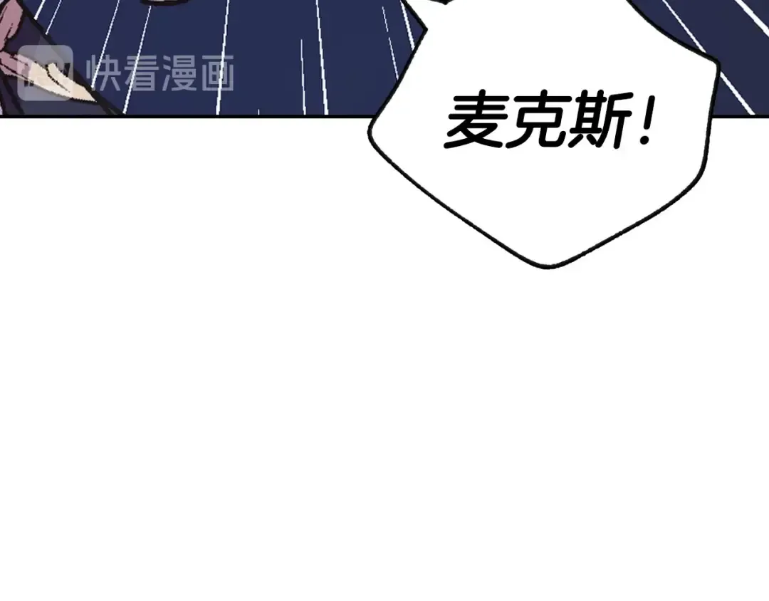 第5话 和爸爸独处 第222页