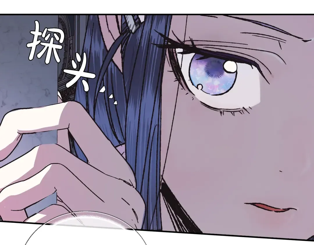 第5话 和爸爸独处 第223页