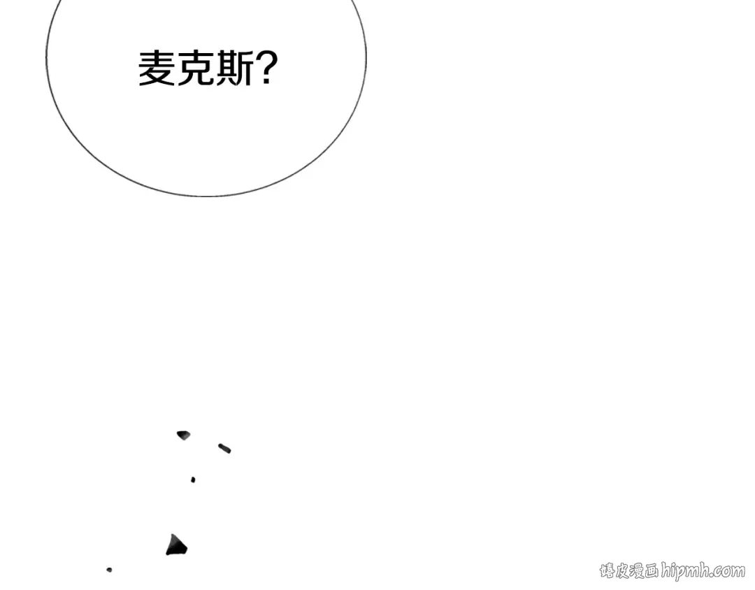 第5话 和爸爸独处 第224页