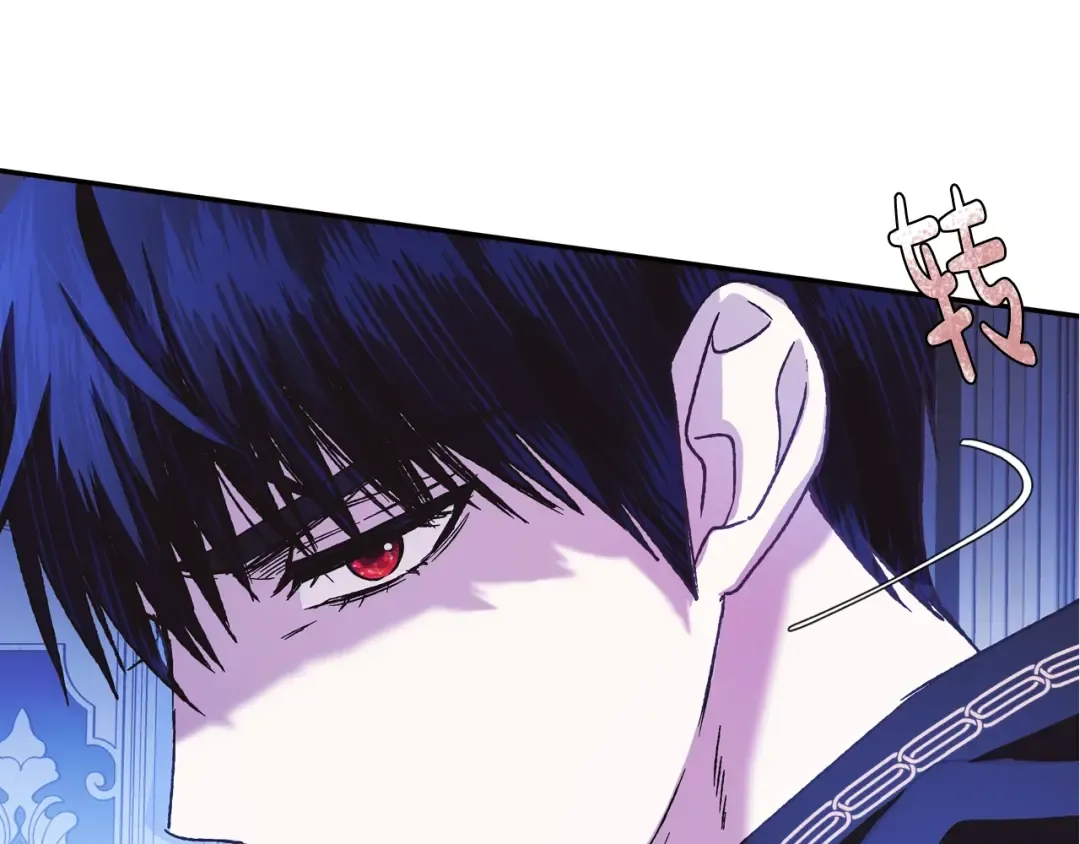 第5话 和爸爸独处 第233页