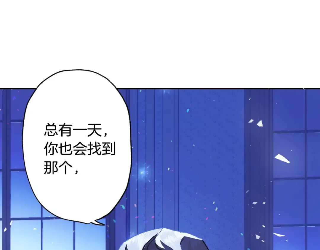 第5话 和爸爸独处 第235页