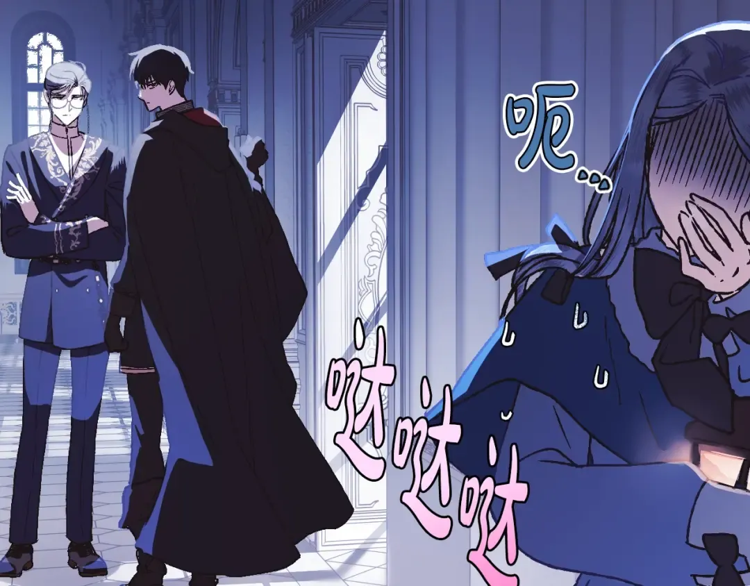 第6话 想保护的人 第23页